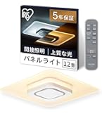 Amazon | パナソニック LEDシーリングライト パネルシリーズ 丸型